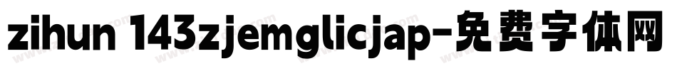 zihun 143zjemglicjap字体转换